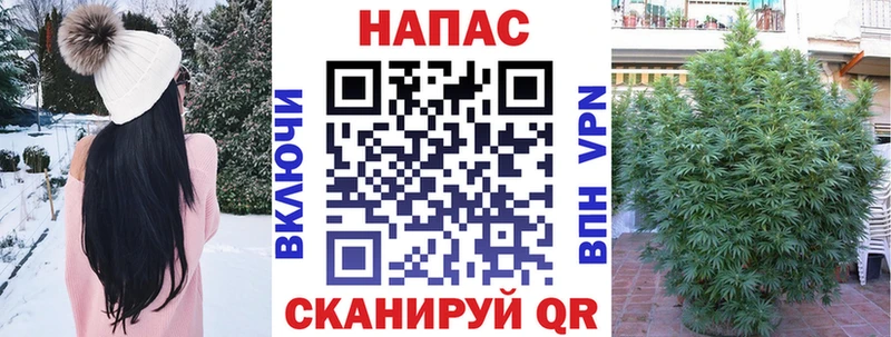 Купить ГАШ  Каннабис  APVP  Амфетамин  КОКАИН  Меф мяу мяу  Северобайкальск