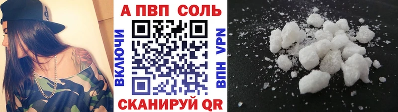 Купить закладки  Северобайкальск  A-PVP крисы CK 
