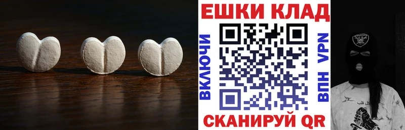 Купить закладки  Северобайкальск  ЭКСТАЗИ mix 