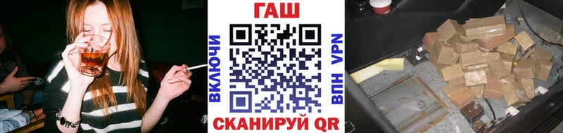 Купить  Северобайкальск  ГАШ индика сатива 