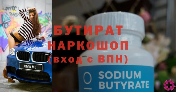 спиды Лабытнанги
