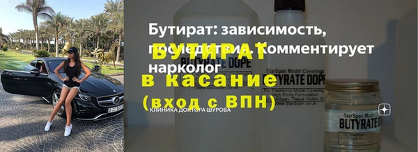 гидра Лагань