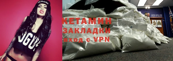 мескалин Ладушкин