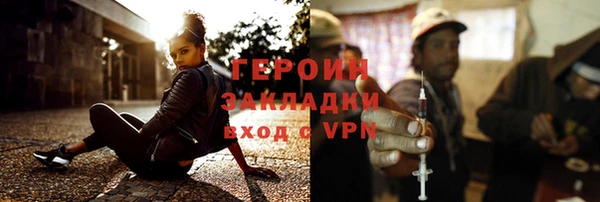 спиды Лабытнанги