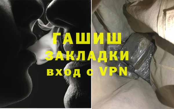 спиды Лабытнанги