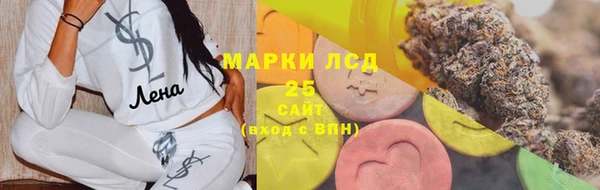 гидра Лагань