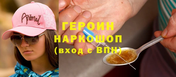 мескалин Ладушкин