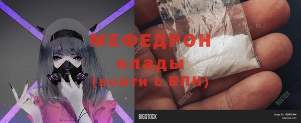 мескалин Ладушкин