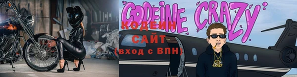 гидра Лагань