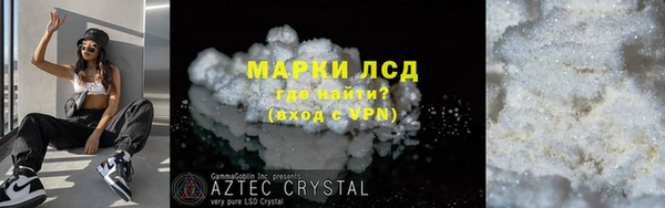 мескалин Ладушкин