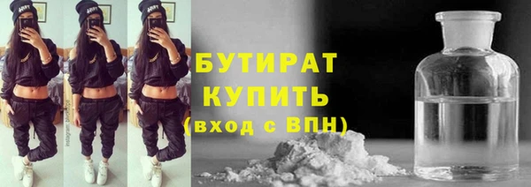 спиды Лабытнанги