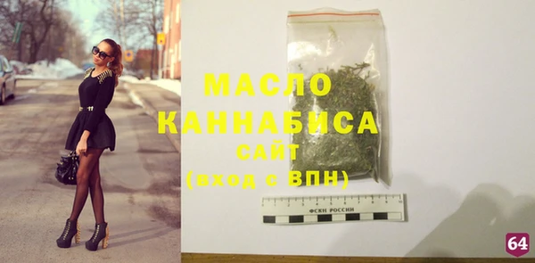 спиды Лабытнанги