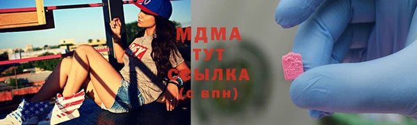 мескалин Ладушкин