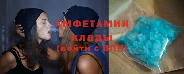 спиды Лабытнанги