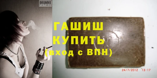 мескалин Ладушкин