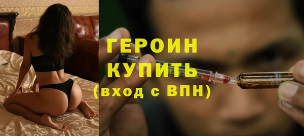 спиды Лабытнанги