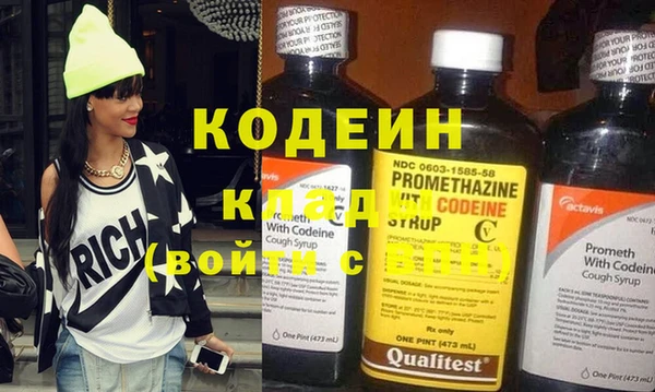 мескалин Ладушкин