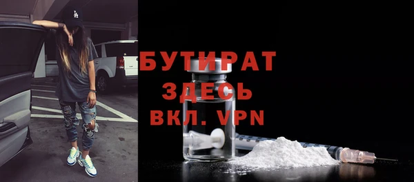 спиды Лабытнанги