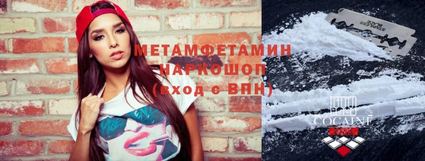спиды Лабытнанги