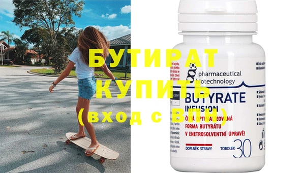 гидра Лагань