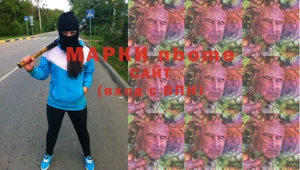 мескалин Ладушкин