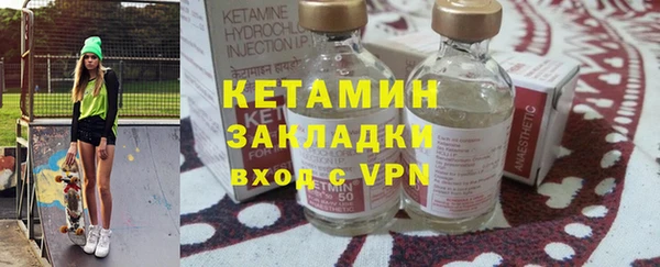 гидра Лагань
