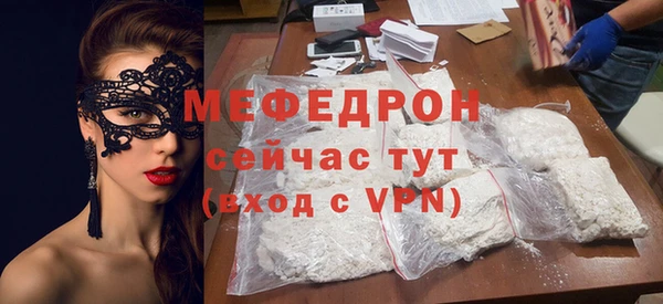 спиды Лабытнанги