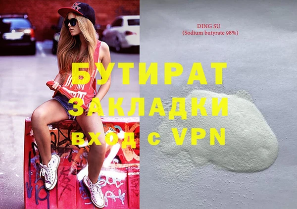 спиды Лабытнанги