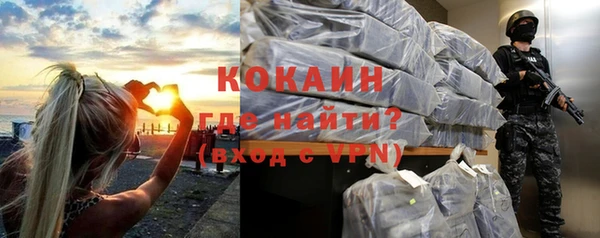 спиды Лабытнанги