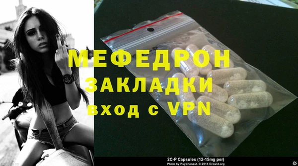 гидра Лагань