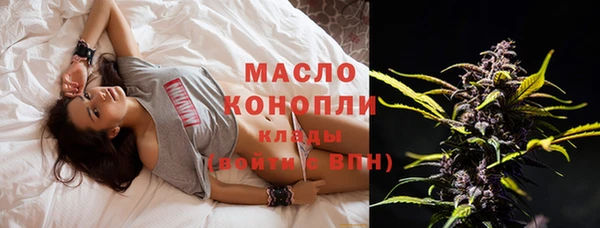 спиды Лабытнанги