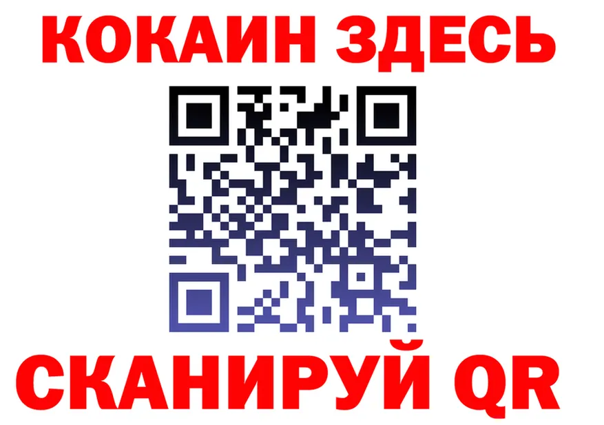ТГК Wax зеркало shop гидра Северобайкальск