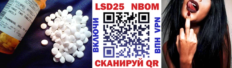 Купить  Северобайкальск  LSD-25 экстази кислота 