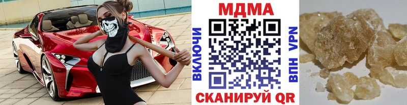 MDMA молли Купить где Северобайкальск