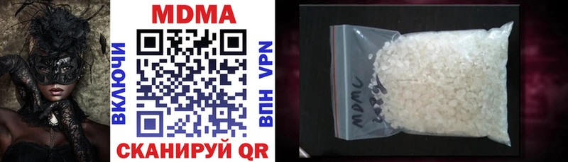 MDMA кристаллы Северобайкальск