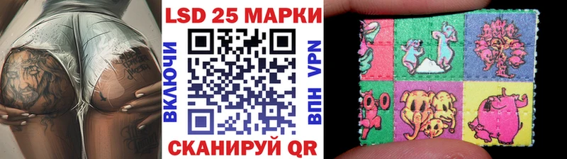 Марки 25I-NBOMe 1,5мг Северобайкальск