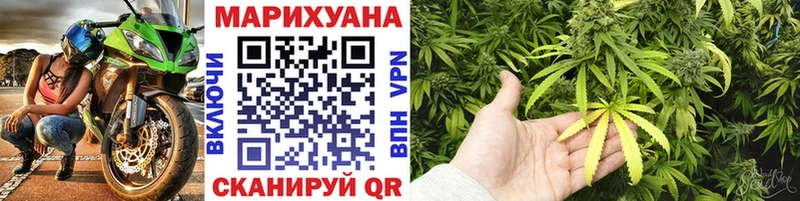 Шишки марихуана семена  Купить  Северобайкальск 